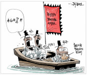 [매일희평]문전박대 방일의원단 한쪽에선 꼬르륵 꼬르륵 한쪽에선 냠냠쩝쩝??