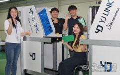 [우리기업에 노크하세요](5)와이제이링크