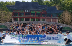 대구 달서구와 광주 북구, 청소년 문화교류 캠프 개최