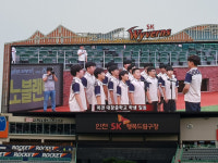 경북 예천 대창중·고 학생들 SK와이번스 홈구장에서 잊지 못할 추억 만들어…