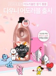 다우니 어도러블, ○○○에 들어갈 정답은?