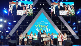 거창소년 소녀합창단  기장임량전국어린이동요대회 대상 수상
