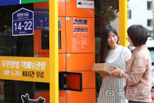 북구 안심택배, 이용객 크게 늘며 모범사례로 꼽혀...지난 1년 새 5배 증가