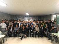 제35회 경북 안동시 경일고등학교 총동창회 체육대회 준비사무실 개소