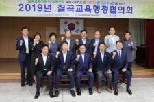 칠곡교육지원청·칠곡군청, 칠곡교육행정협의회 개최