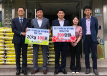 주택건설협회 대구시회·태왕 사랑나눔 봉사활동