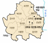 [성주 생활사 스토리텔링] <1> 별고을 이야기