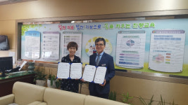 한국도로공사 대구지사 경산 해피-파트너 사회공헌 협약서 체결