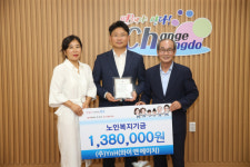 경북 청도 ㈜YnH 노인복지기금 138만원 전달