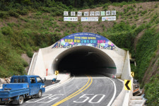 대구 현풍~구지  도동터널 330m 오늘  임시개통