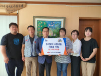 한국도로공사 대구경북본부 지역 아동복지시설에 기부금 300만원 전달