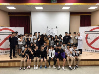경북식품과학마이스터고 전교생 대상 흡연예방 교육 실시