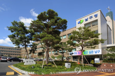 대구 남구 보호센터서 장애인 폭행·학대 논란