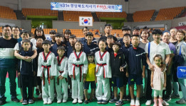 경북 성주중앙초교 경북도지사기 태권도대회 금메달 5개