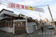 대구시, 내년부터 재개발·재건축사업 추정분담금 산출해 무료 제공