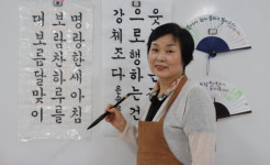 박경애 한글서예 전문강사 취미 생활 통해 전문 강사로 변신