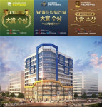 2년 연속 2019 대한민국 올해의 히트상품대상 수상 영예 안은 월드타워건설의 상업시설 월드타워12