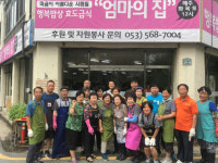 일체중생은 하나…급식소 4곳서 1천여명에 점심