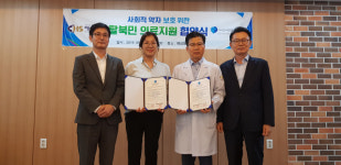 해성병원-대구하나센터, 탈북민 치료 MOU 체결