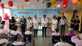 대구시 서부노인전문병원, 치매전문병동 리모델링 완공