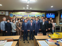 한일GnT스피치대구리더스클럽 20기 개강식