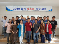 경북 칠곡군 강소농 육성교육 수료식 열려
