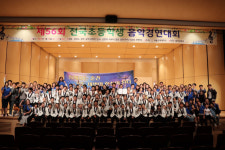 경북 구미왕산오케스트라 전국학생음악경연대회 1위