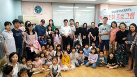 공무원연금공단, 대구 동호 상록아파트서 가정 친화 행사