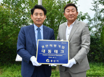 대동테크, 경산 희망기업으로 선정돼