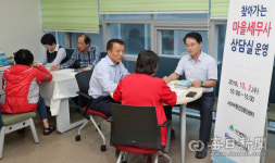 [포토뉴스] 대구시, 찾아가는  마을세무사 상담실...지방세,국세 무료 상담