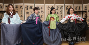 [포토뉴스] 한복, 일상 속으로...대구약령시 한의약박물관서 한복 문화 체험 하세요