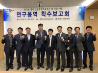 경북도, 학가산 산림관광자원 발굴 시동…기본구상 용역 착수