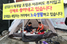 대구 209곳 동시다발 도시정비…쫓겨나는 주거빈곤층