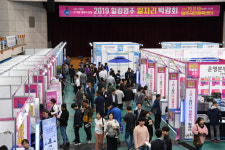 2019 힐링 경북 영주 일자리 박람회 성료