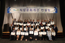 가람인력컨설팅 | 대구여성인력개발센터 직장문화 개선 컨설팅