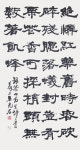 대한민국영남서예대전 한문 오광석·한글 엄재익 대상