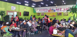 성주두레봉사단 어르신에 점심 대접