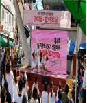 생활 체육의 진수 대구 요가인 축제 한마당