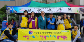 연꽃봉사단 & (사)한국장애인마이스협회, 짜장면 무료급식