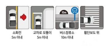 대구 범어천네거리 벤츠 욕설 영상, 무슨 일?