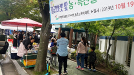 공무원연금공단, 대구동호 상록아파트 행복나눔 장터 열려