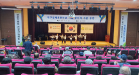 대구 월배초교, 보훈병원 위문 공연