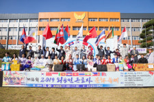 경북 구미 2019 외국인근로자 문화축제 개최