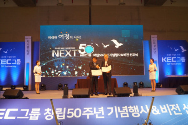 KEC 구미공장의 구조고도화사업 또 무산 | 포토뉴스
