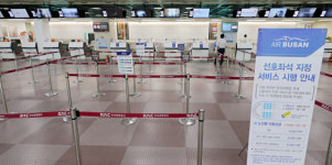 이용객 급증 대구국제공항, 항공편수 급하강 왜?
