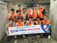 팔공신협과 함께 행복한 집 만들어요