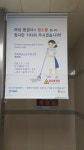 여성 환경사가 청소 중 대구 2호선 반월당역 화장실 블라인드 설치