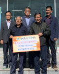 부강건설 성주 경로당에 냉·난방기 기증
