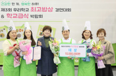 대구 율원초교 우리학교 최고밥상 경연 대상