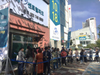 대구 올 최고 청약 경쟁률…대봉 더샵 센트럴파크 154대 1